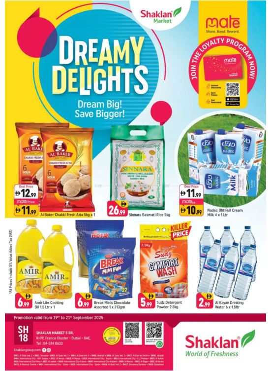 Dreamy Delights - R09, International City, France Cluster