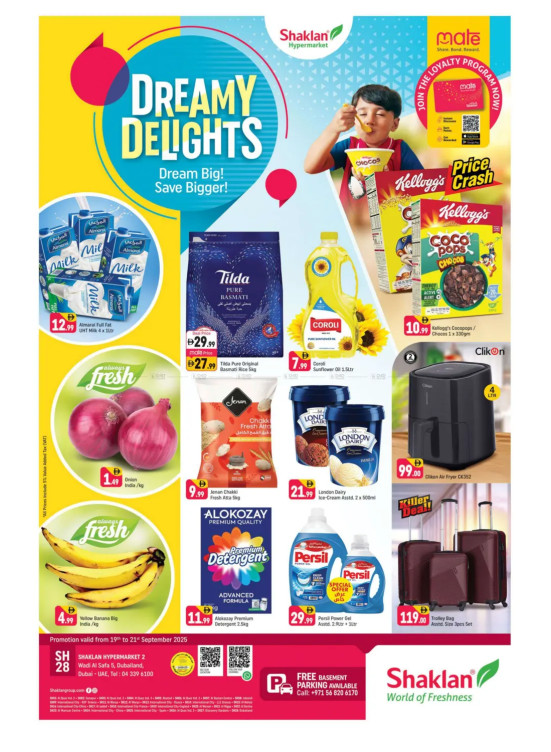 Dreamy Delights - Wadi Al Safa 5, Dubailand