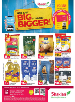 Big Deals - Al Quoz Industrial Area 4