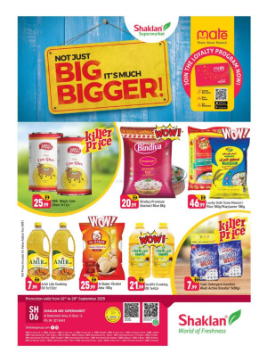 Big Deals - Al Rostamani, Al quoz 3