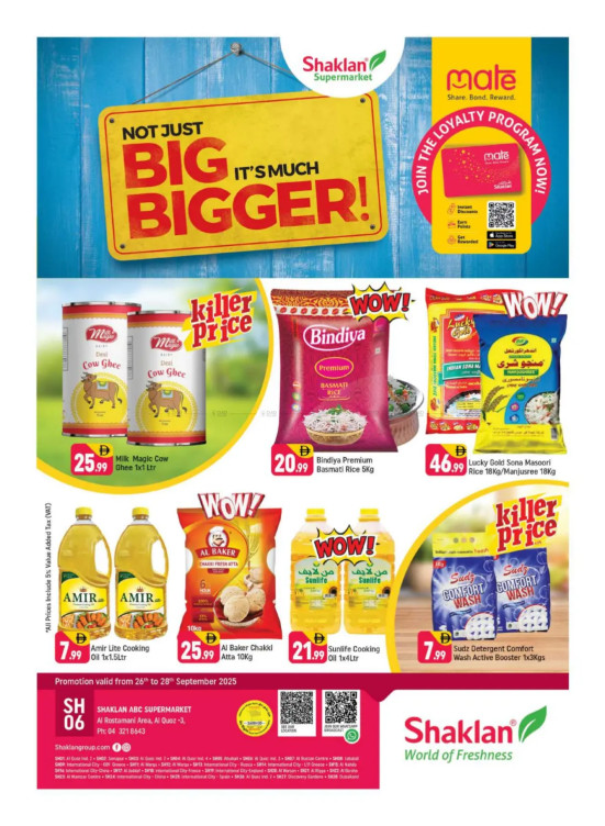 Big Deals - Al Rostamani, Al quoz 3