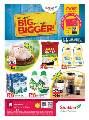 Big Deals - Al Bustan Centre, Al Qusais
