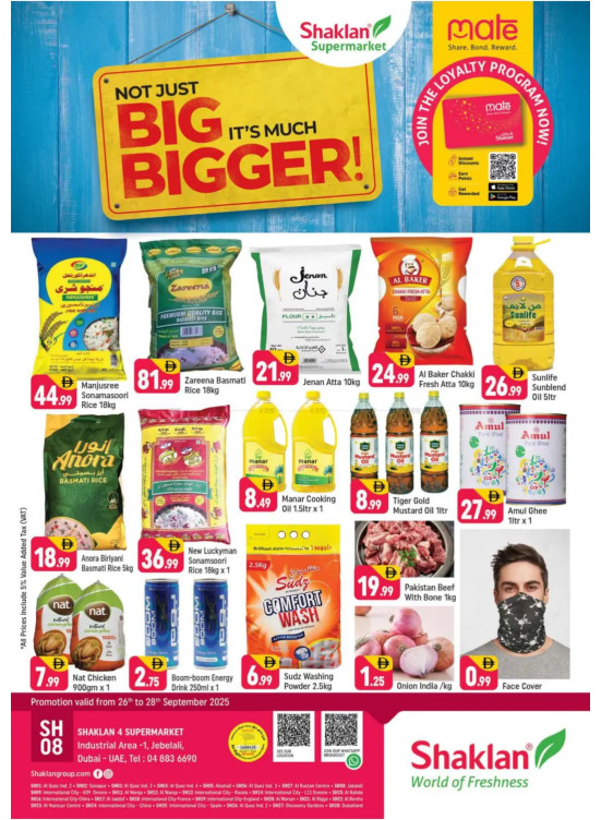 Big Deals - Jebel Ali, Industrial Area 1