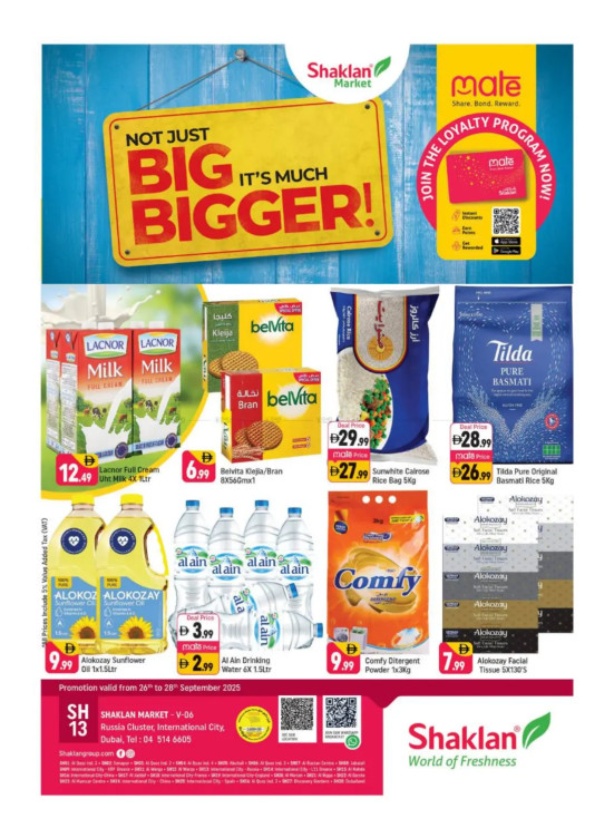 Big Deals - V-06, Russia Cluster International City