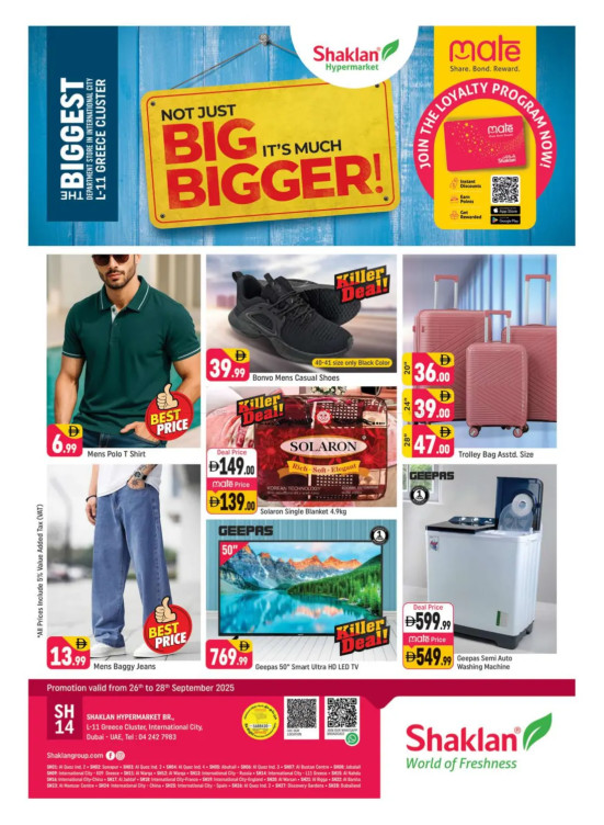 Big Deals - L11, Greece Cluster, International City