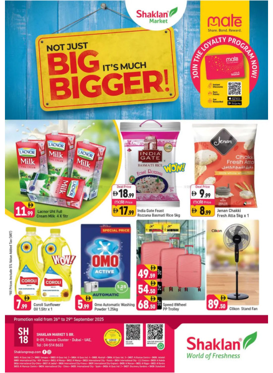Big Deals - R09, International City, France Cluster