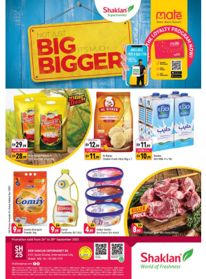 Big Deals - S01, International City, Spain Cluster