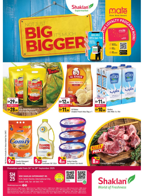 Big Deals - S01, International City, Spain Cluster