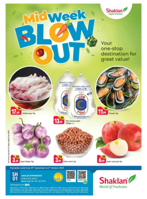 Midweek Blow Out - Al Quoz Industrial Area 2