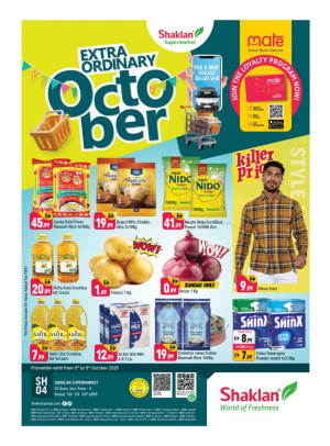 October Deals - Al Quoz Industrial Area 4