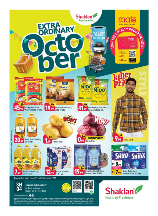 October Deals - Al Quoz Industrial Area 4