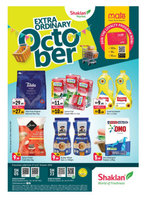 October Deals - Behind Abu Hail Centre