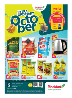 October Deals - Al Rostamani, Al quoz 3
