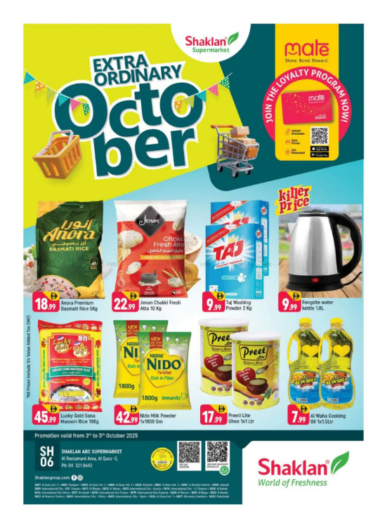 October Deals - Al Rostamani, Al quoz 3