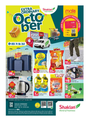 October Deals - Jebel Ali, Industrial Area 1