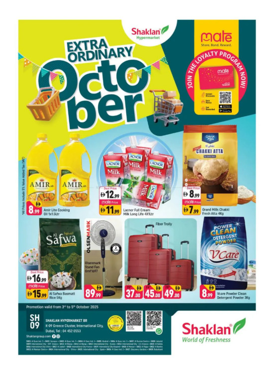 October Deals - K-9, Greece Cluster International City