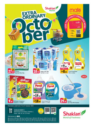October Deals - Al Nahda 1, Dubai