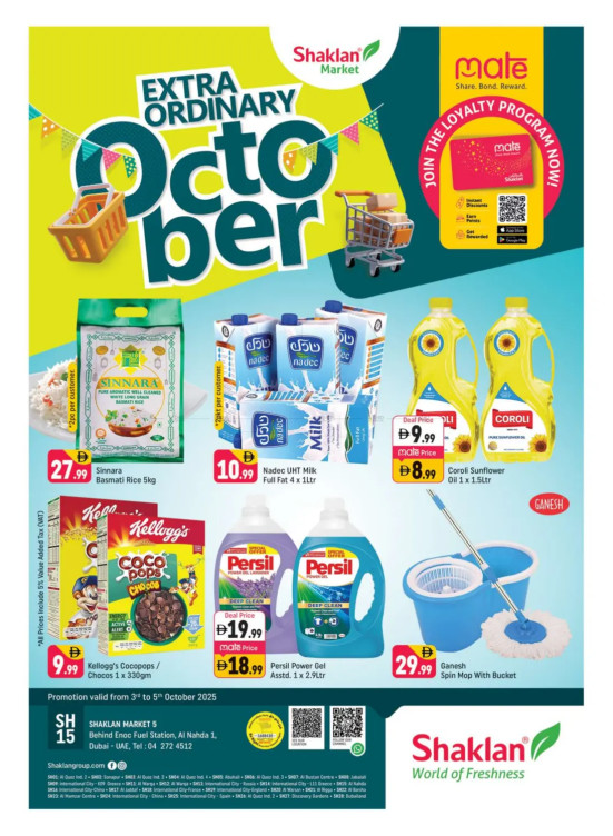October Deals - Al Nahda 1, Dubai
