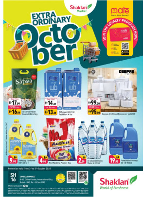 October Deals - B02 China Cluster, Dubai