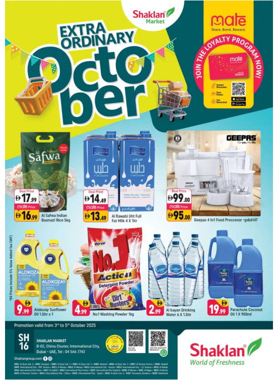 October Deals - B02 China Cluster, Dubai