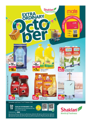 October Deals - X25, International City, England Cluster