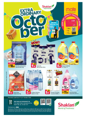 October Deals - S01, International City, Spain Cluster