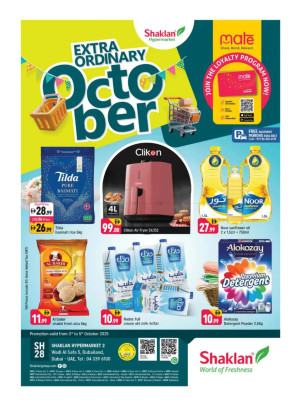 October Deals - Wadi Al Safa 5, Dubailand