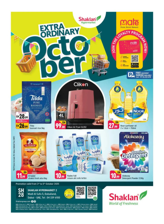 October Deals - Wadi Al Safa 5, Dubailand