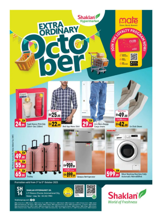October Deals - L11, Greece Cluster, International City