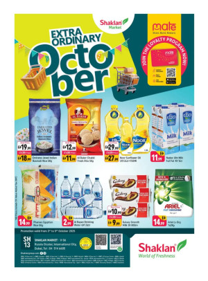 October Deals - V-06, Russia Cluster International City