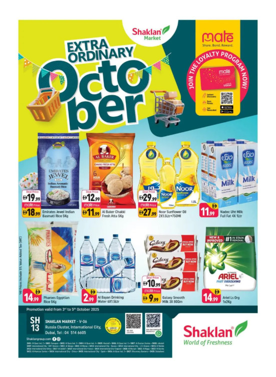 October Deals - V-06, Russia Cluster International City