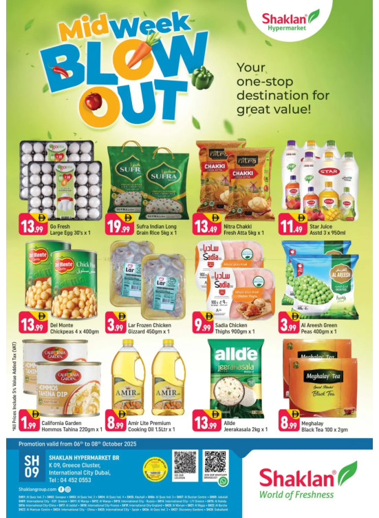 Midweek Blowout - R09, International City, France Cluster