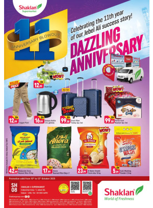 Anniversary Deals - Jebel Ali, Industrial Area 1