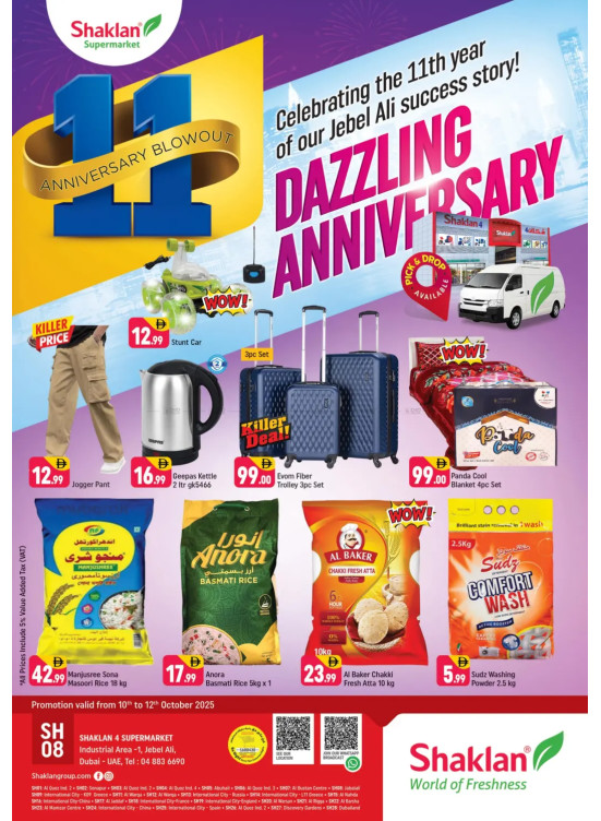 Anniversary Deals - Jebel Ali, Industrial Area 1