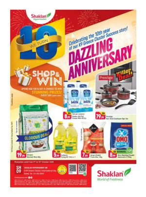 Endless Savings - K-9, Greece Cluster International City