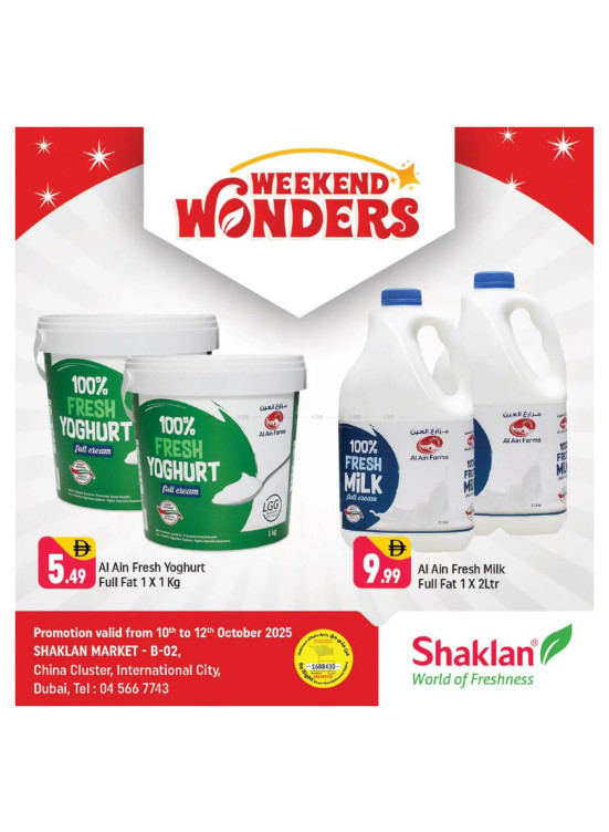 Weekend Wonder - B02 China Cluster, Dubai