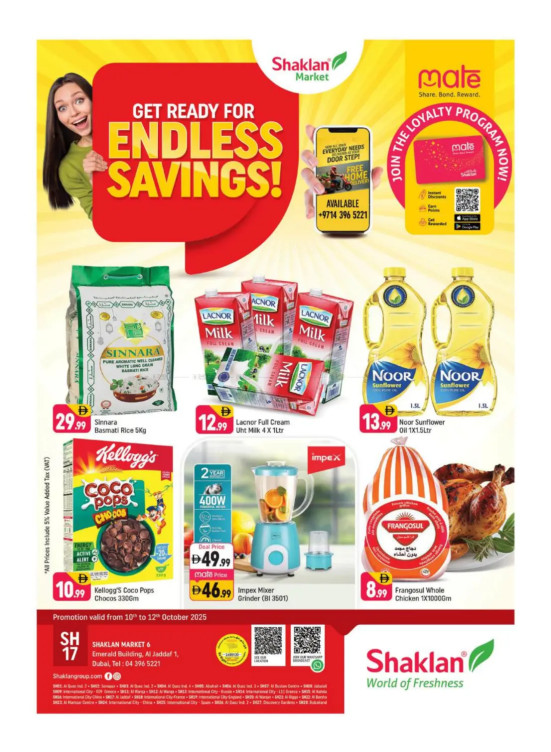 Endless Savings - Al Jaddaf 1, Dubai