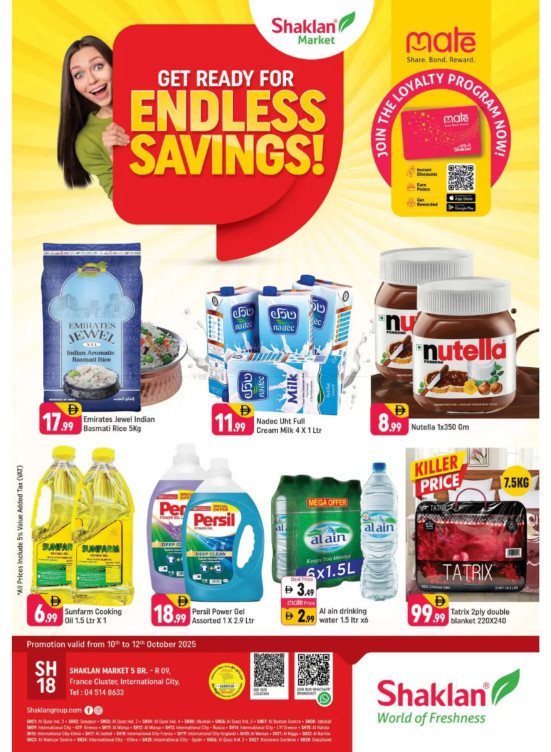 Endless Savings - R09, International City, France Cluster