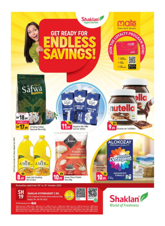 Endless Savings - X25, International City, England Cluster