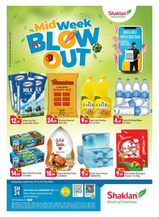 Midweek Blowout - E07, International City, China Cluster