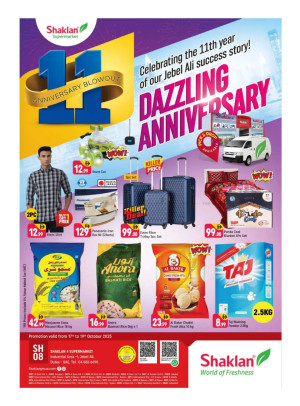Anniversary Deals - Jebel Ali, Industrial Area 1
