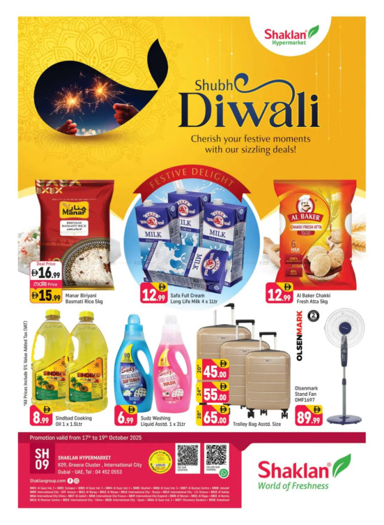 Diwali Deals - K-9, Greece Cluster International City
