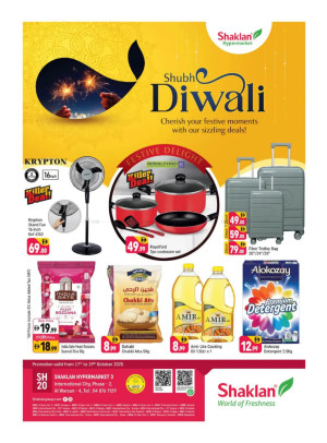 Diwali Deals - Al Warsan