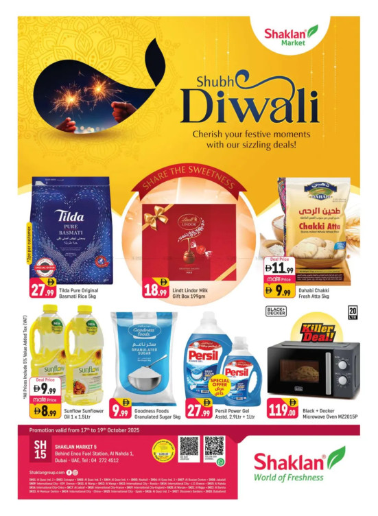 Diwali Deals - Al Nahda 1, Dubai