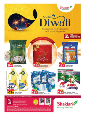 Diwali Deals - Wadi Al Safa 5, Dubailand