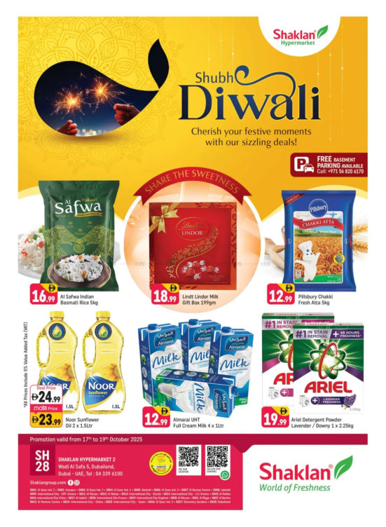 Diwali Deals - Wadi Al Safa 5, Dubailand