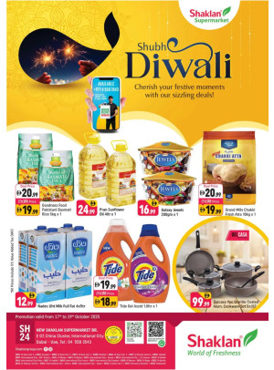 Diwali Deals - E07, International City, China Cluster