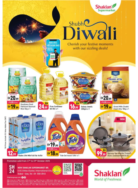 Diwali Deals - E07, International City, China Cluster