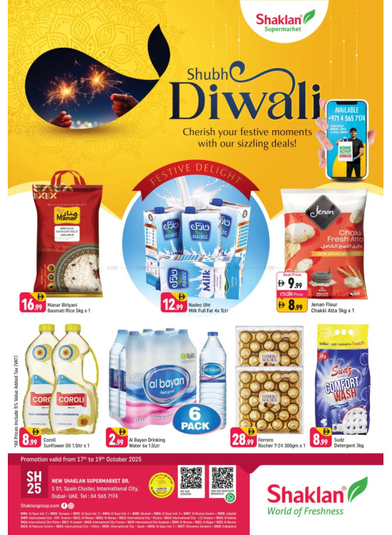 Diwali Deals - S01, International City, Spain Cluster