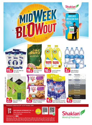 Midweek Blowout - E07, International City, China Cluster